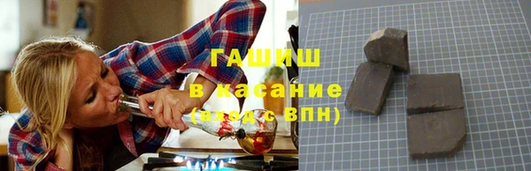 кокаин перу Бронницы