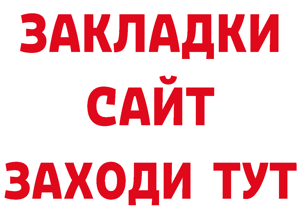 АМФЕТАМИН Розовый как зайти нарко площадка блэк спрут Кинешма