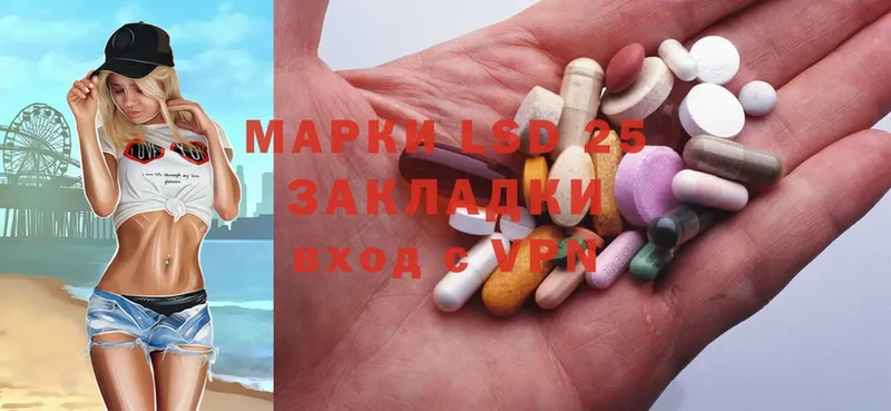 нарко площадка состав  Кинешма  LSD-25 экстази ecstasy  что такое наркотик 