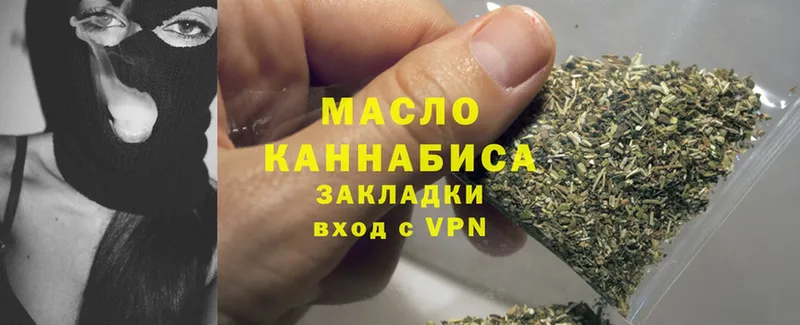 ТГК THC oil  Кинешма 